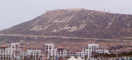 agadir le 10)04)2008